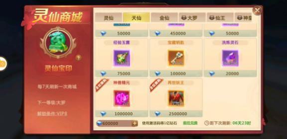 剑魂online怎样打排位 剑魂online怎样打排位 打排位攻略分享