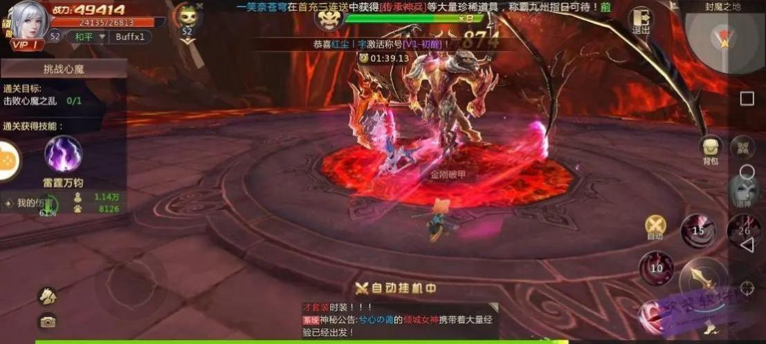 剑魂online怎样打排位 剑魂online怎样打排位 打排位攻略分享