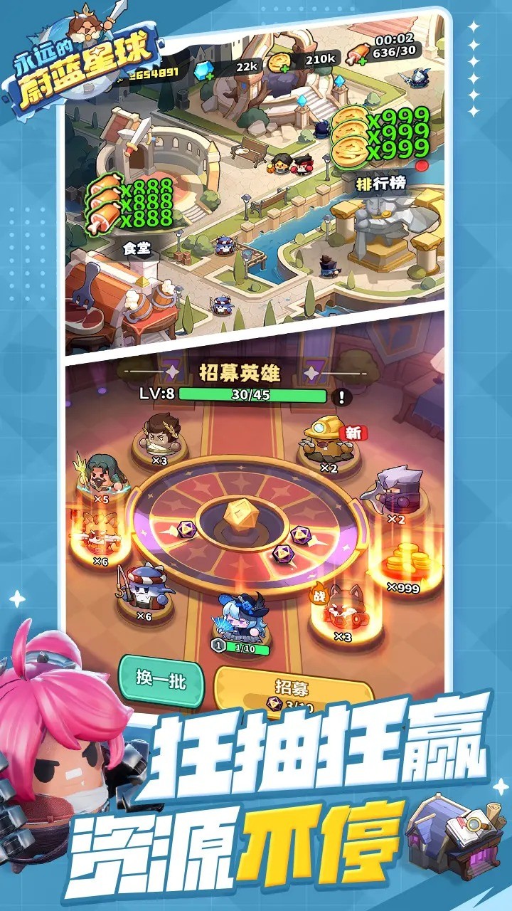 永远的蔚蓝星球手游官方版下载