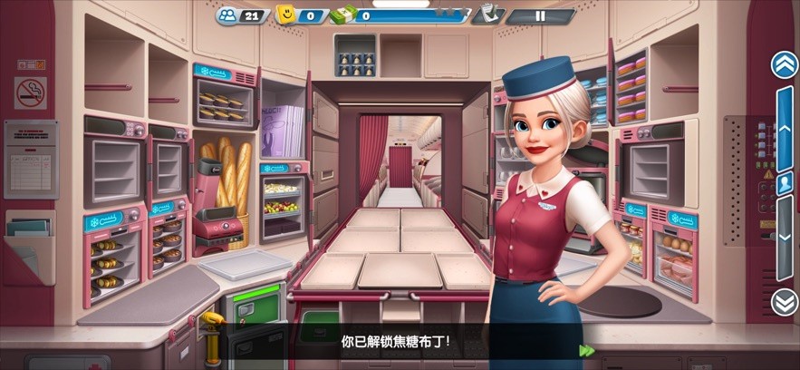 飞机大厨空中烹饪安卓版下载