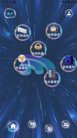 万能连接助手免费版