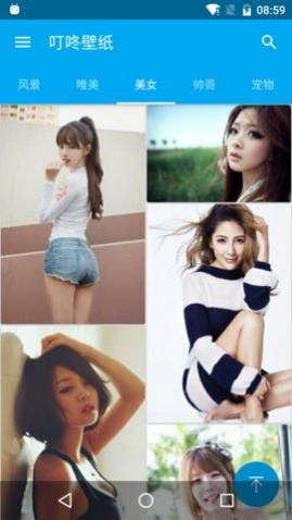 叮咚壁纸最新免费版
