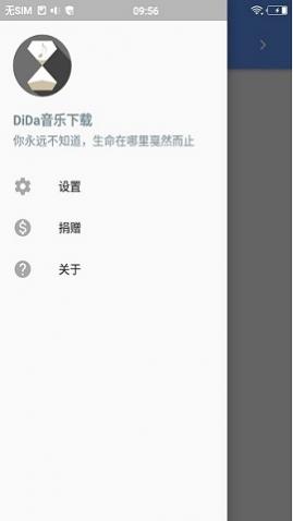 滴答音乐2025最新版
