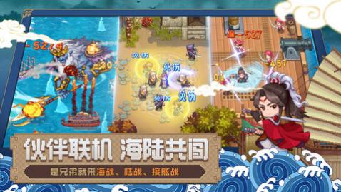 航海日记2最新版2025