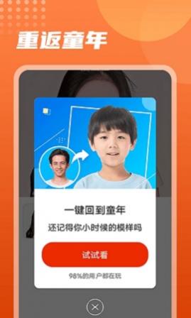 时光穿梭相机2025最新版