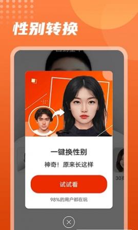 时光穿梭相机2025最新版