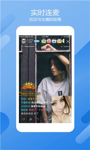 嗨秀秀场APP最新版下载
