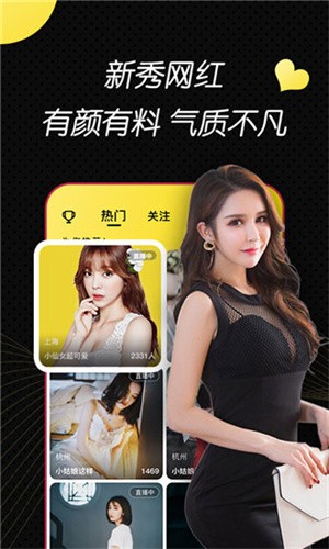 9.1直播免费网站nba最新版下载
