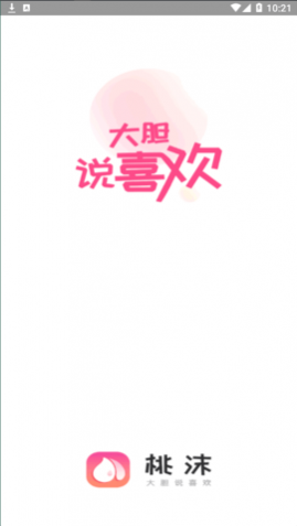 桃沫(真人交友)官方免费版