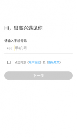 桃沫(真人交友)官方免费版