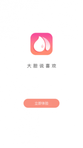 桃沫(真人交友)官方免费版
