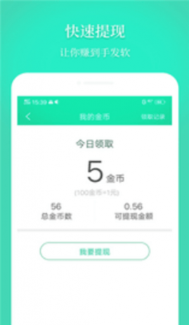 心情语录屋app红包版