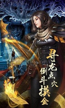 盗宝兄弟盗墓游戏