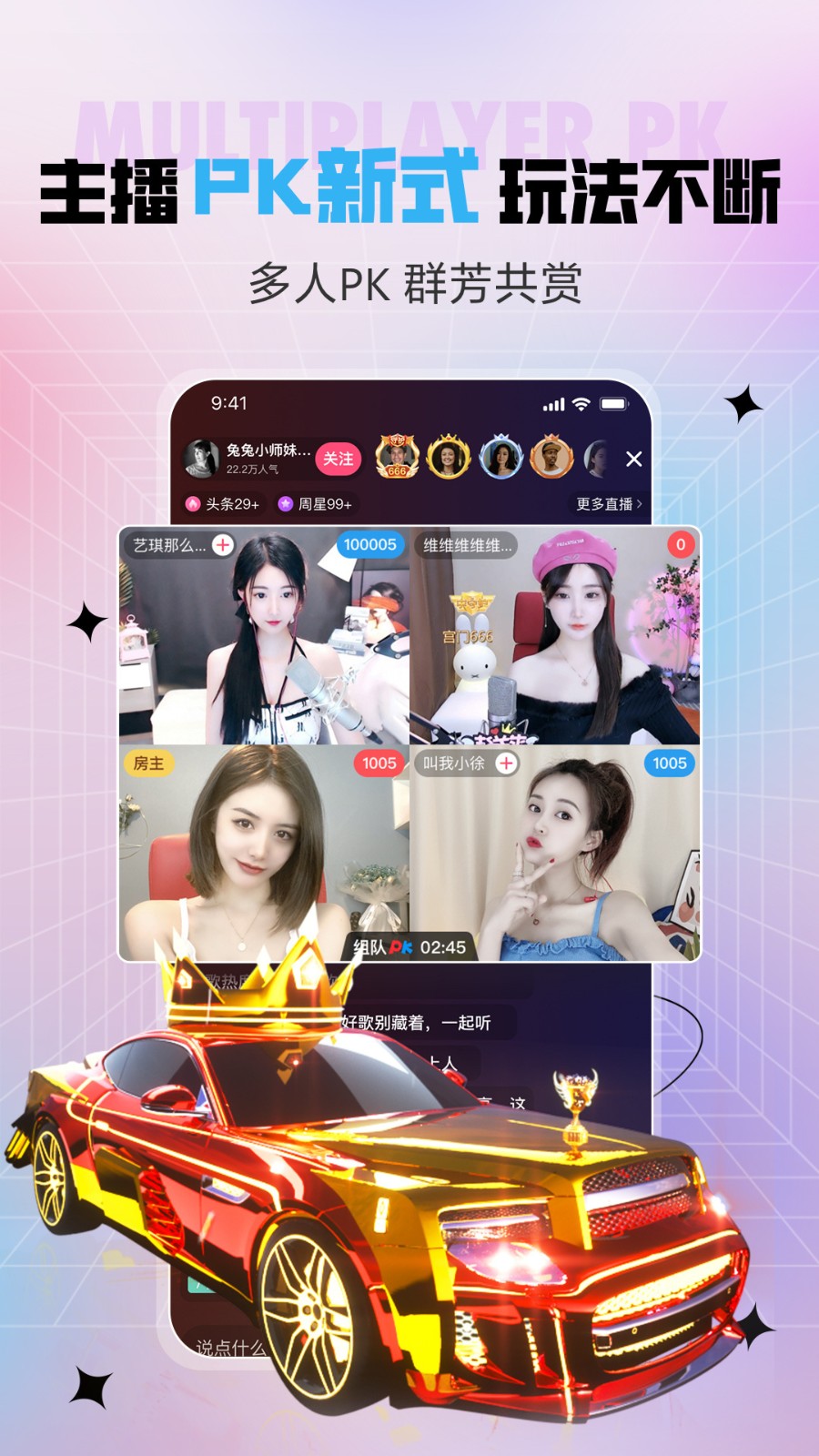 欲爱直播免费版app下载