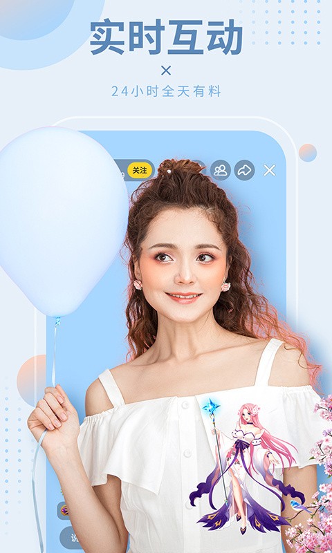 ����APP�οͰ����°�����