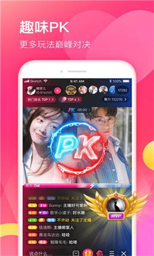 初夜直播ios版下载安装