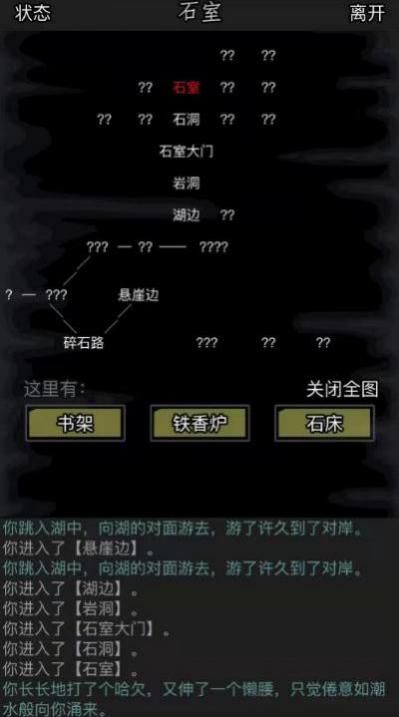 放置江湖易容术怎么获得 放置江湖易容术怎么获得