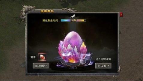 鸿炎冰雪攻速篇最新版