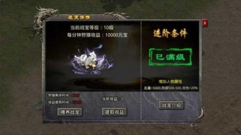 鸿炎冰雪攻速篇最新版
