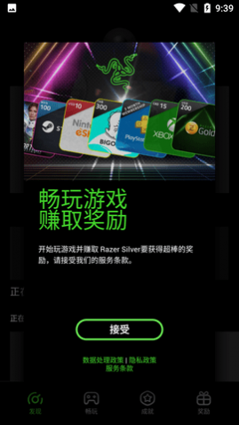 雷蛇优化器永久免费版