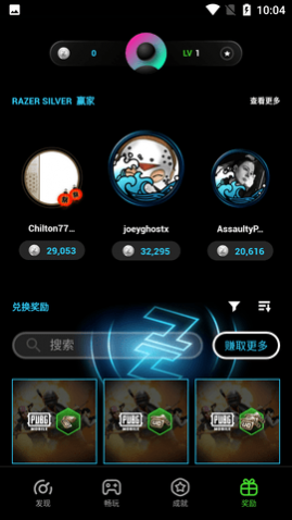 雷蛇优化器永久免费版