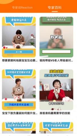 妈妈学医最新版