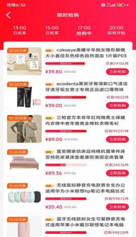 乐品尚优app手机版
