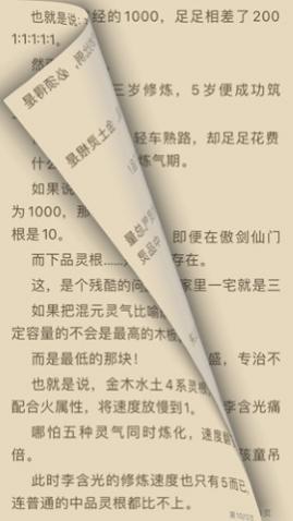 源阅读书源解锁版