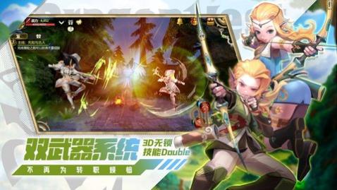 龙之谷世界正式版