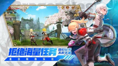 龙之谷世界正式版