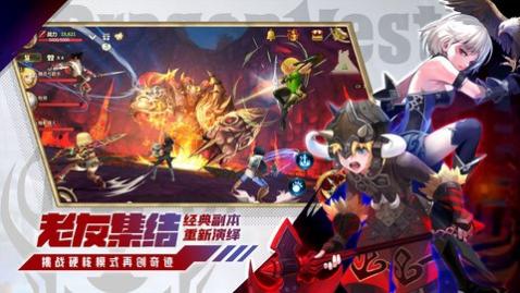 龙之谷世界正式版