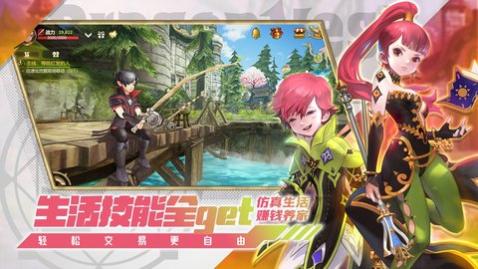 龙之谷世界正式版