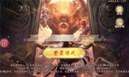 仙禁悠悠ol官方版