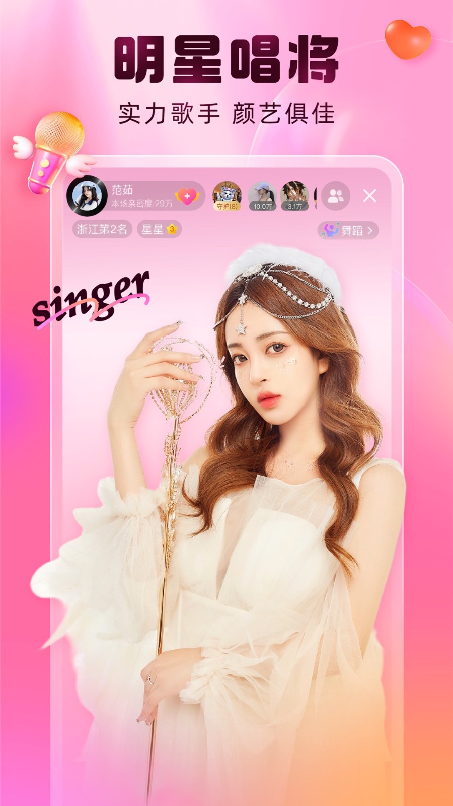 ����ֱ��APP����������