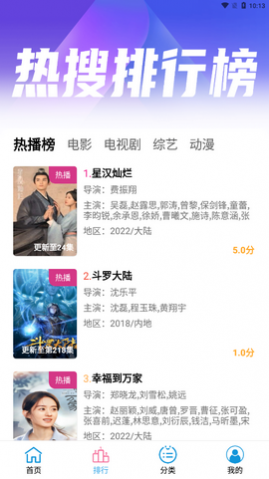 懒懒视频app高清最新版
