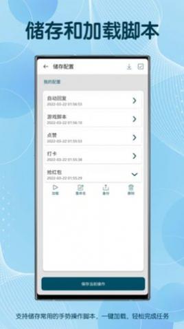 图灵自动点击器无广告纯净版
