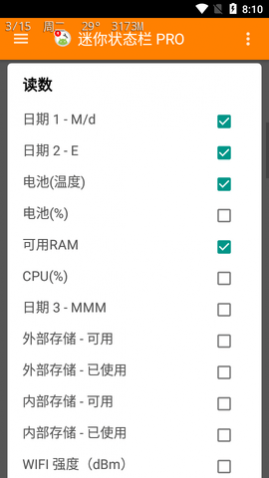 迷你状态栏pro专业版