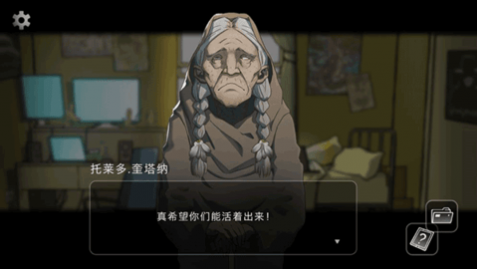 奇异侦探无限提示版