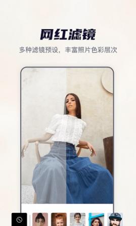 抠图全能王免费版