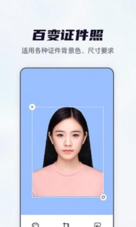 抠图全能王免费版