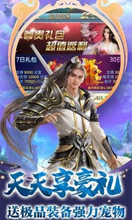 星云纪之忘忧谷官方版