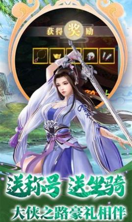 星云纪之忘忧谷官方版