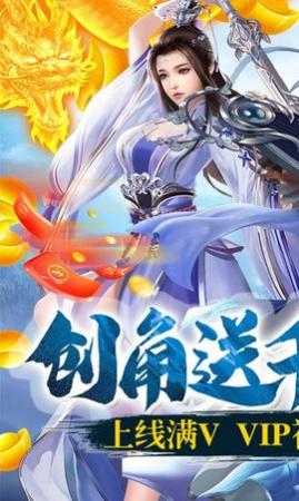 星云纪之忘忧谷官方版