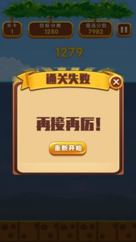宝石消消大作战安卓版