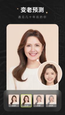 FacePic图片编辑美化软件