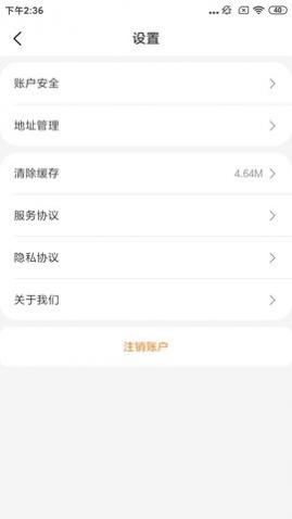 仁邦职业培训APP正式版