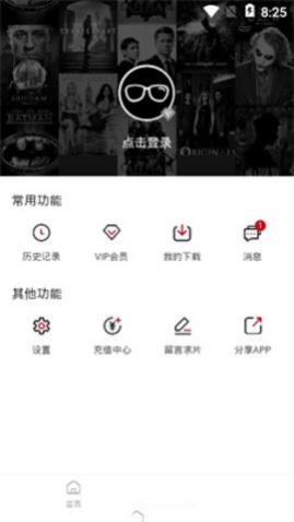 奈飞星影音tv版2025