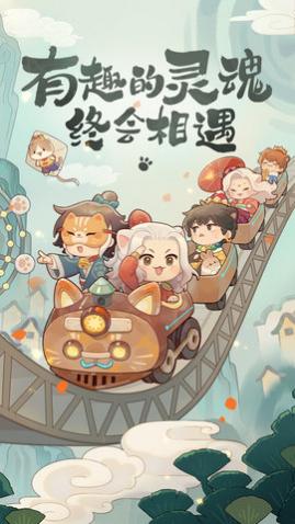 爆炒江湖安卓版