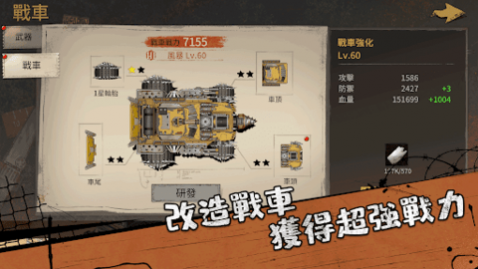 荒野之主2025最新版