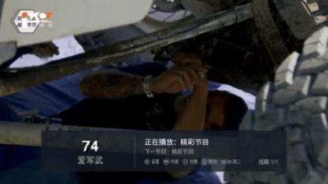 253TV手机客户端